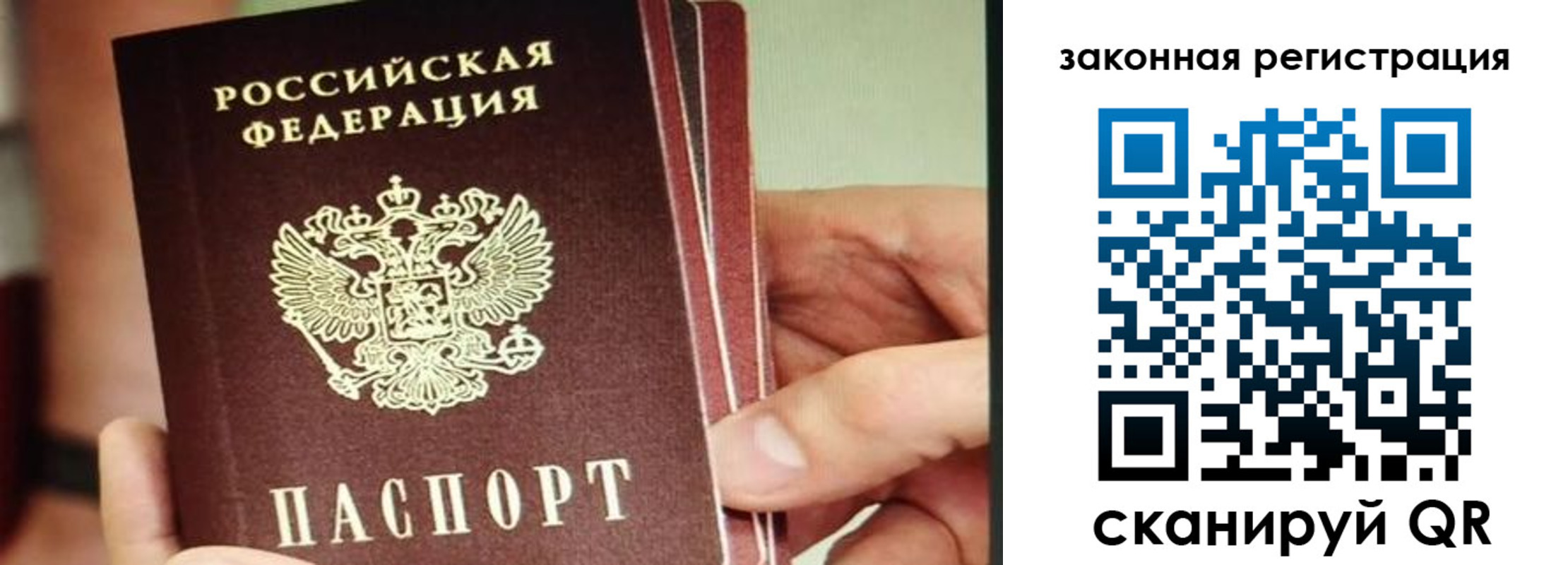миграционный учет в Новой Ляле