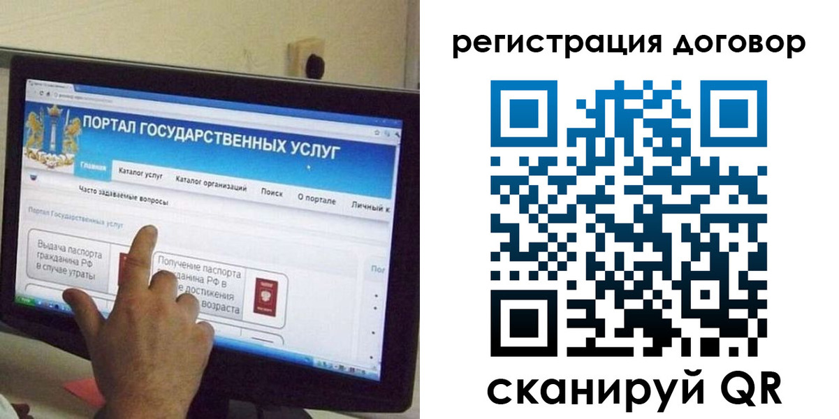 прописка в Новой Ляле
