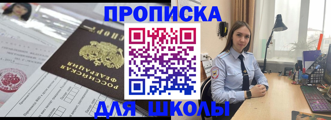 временная регистрация в Новой Ляле