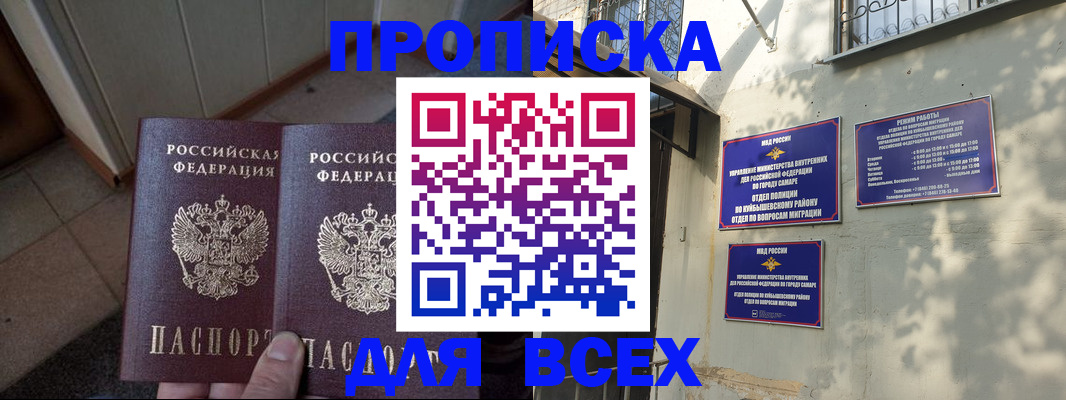 временная регистрация собственник в Новой Ляле