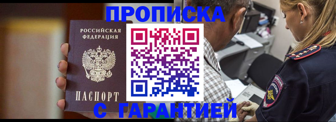 временная регистрация адрес в Новой Ляле